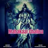 Mahakaal Chalisa